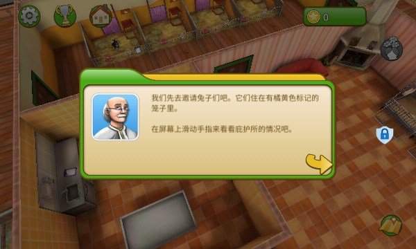 我的动物王国免广告.jpg