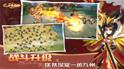 乱世曹操传内购版.png