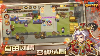 三国演义吞噬无界无限元宝.png
