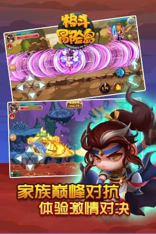 格斗冒险岛内购版.jpg