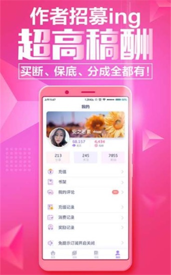 羞羞小说免费无广告.jpg
