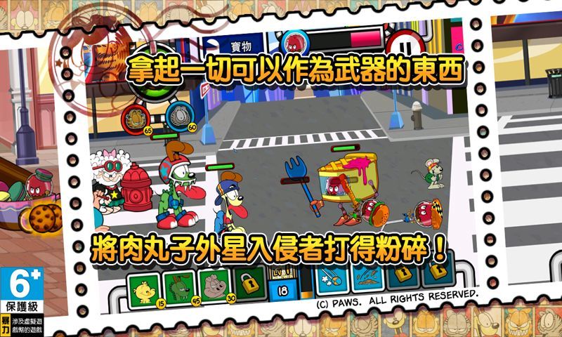 加菲猫总动员2无限钻石曲奇