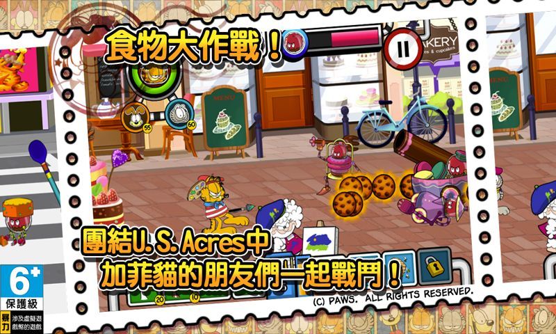 加菲猫总动员2无限钻石曲奇