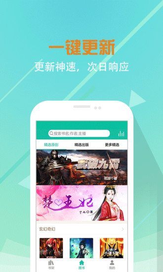 熊猫听书轻量版.jpg