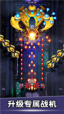 空战风云无限金币钻石.png