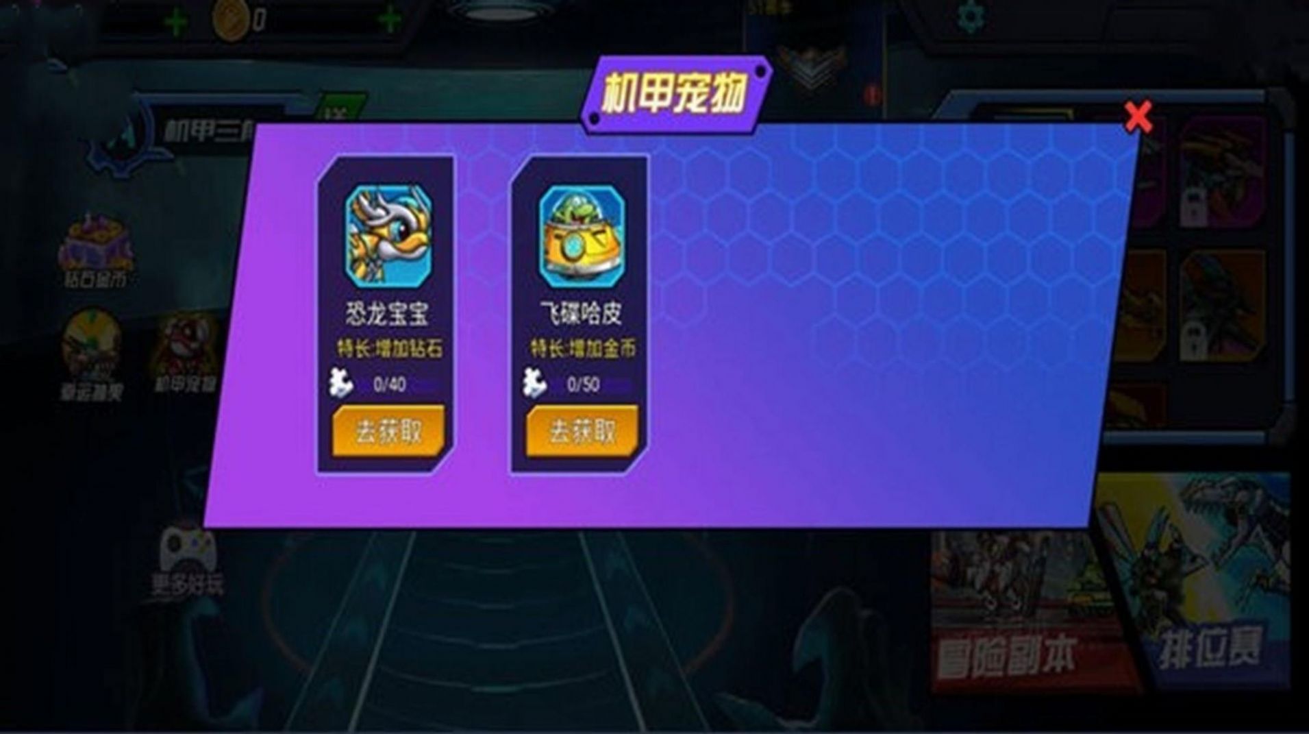 怪兽入侵城镇.jpg