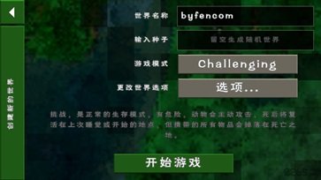 生存战争2dayz丧尸模组