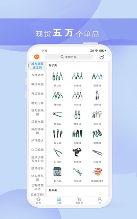 正飞商城.jpg