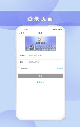 正飞商城.jpg