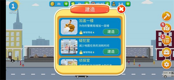 警察公司中文版.jpg