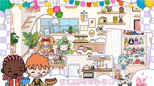我的城市世界完整版2024.jpg