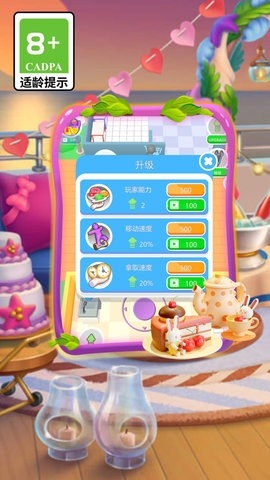 全民美食家红包版