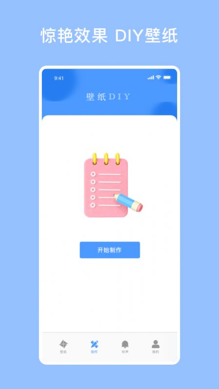 开灯壁纸.jpg