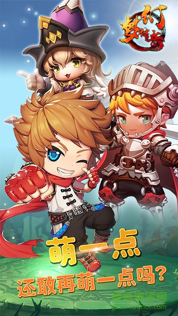 梦幻传奇十五职业.jpg