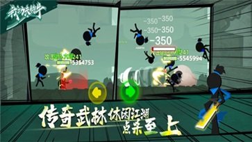 我功夫特牛内置mod菜单.jpg