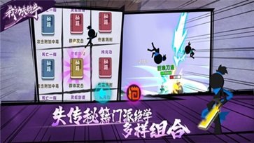 我功夫特牛内置mod菜单.jpg