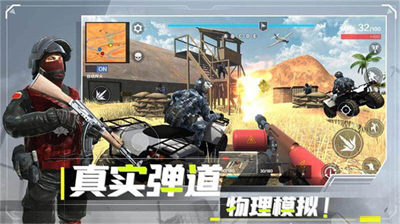 战地现代战争无限金币