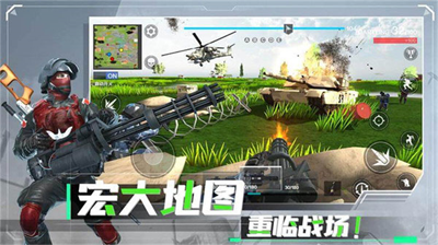 战地现代战争无限金币.png