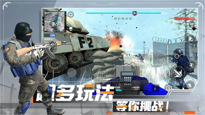 战地现代战争无限金币.png
