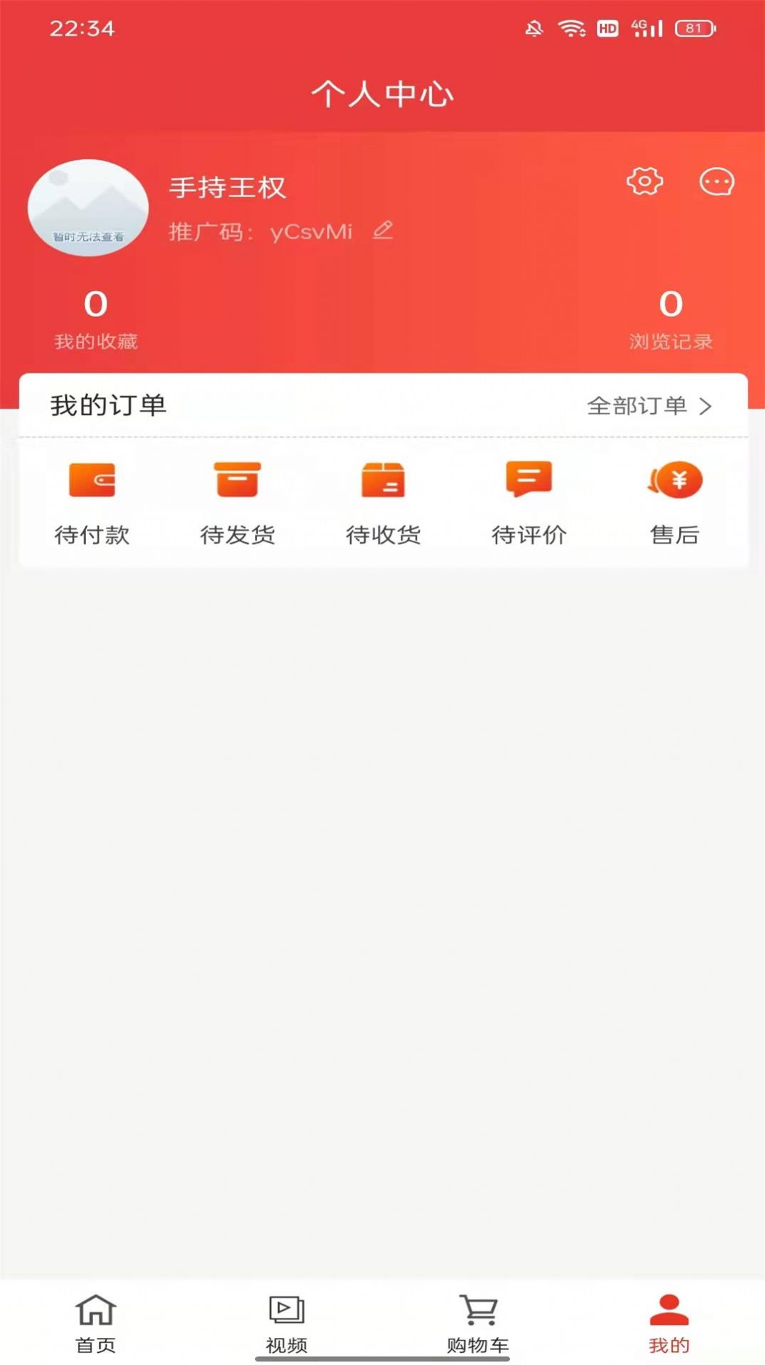 超凡商城.jpg