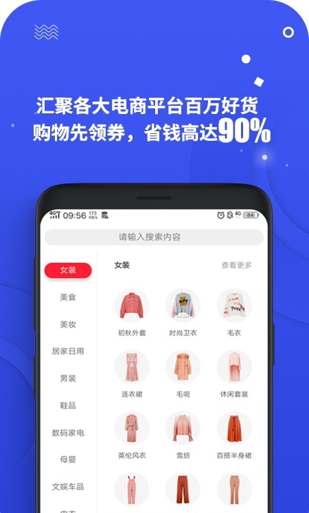 万城亿佳.jpg