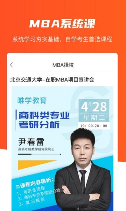 唯学教育.jpg