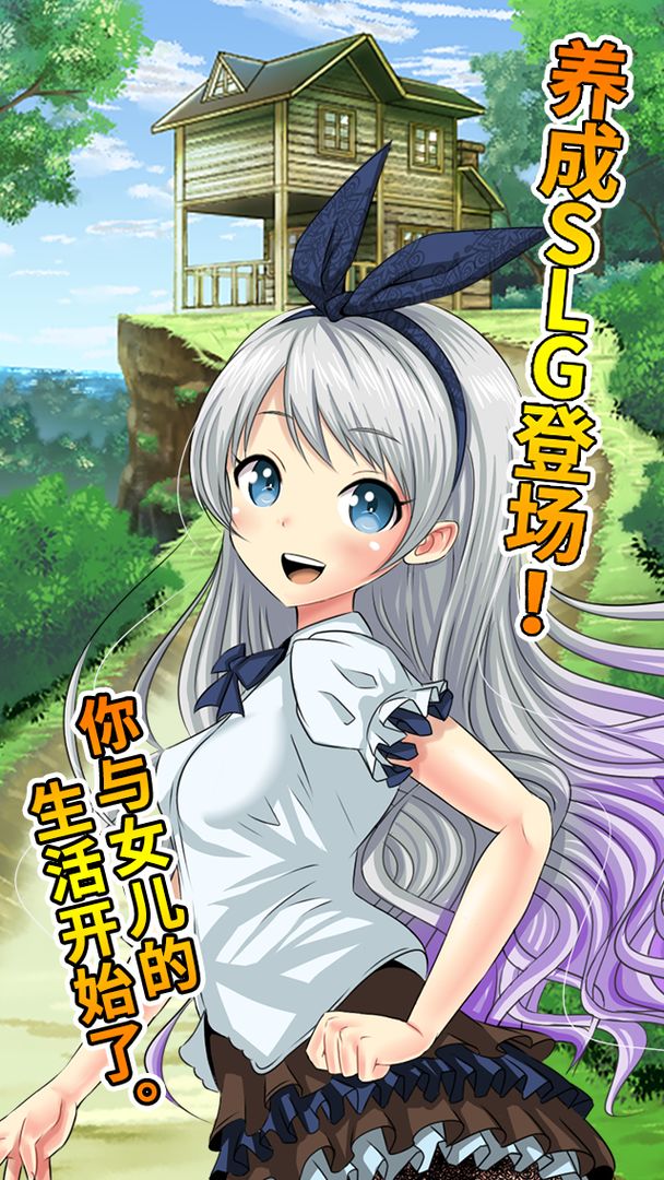 口袋少女无限金币钻石.jpg