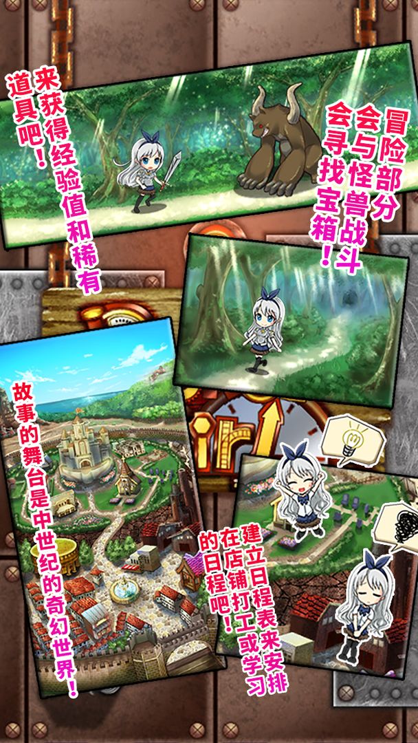 口袋少女无限金币钻石.jpg