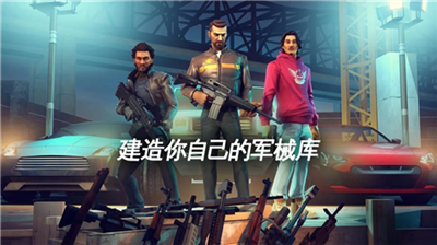 孤胆车神新奥尔良无限钻石.png