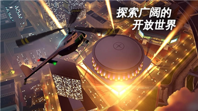 孤胆车神新奥尔良无限钻石.png