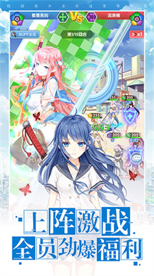 校花梦工厂无限金币钻石