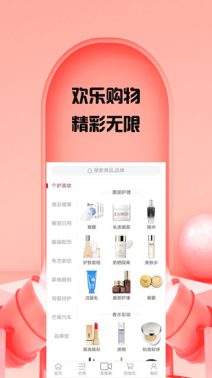 快乐购物.jpg