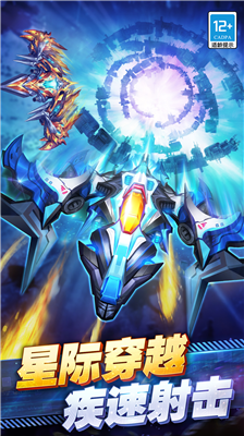 王牌战机现代空战无限金币钻石.png