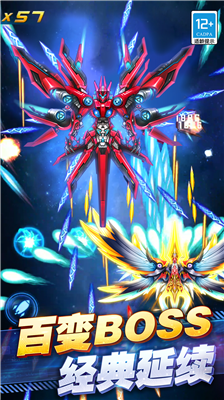 王牌战机现代空战无限金币钻石.png