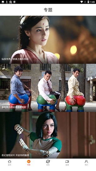 八一影院高清版.jpg