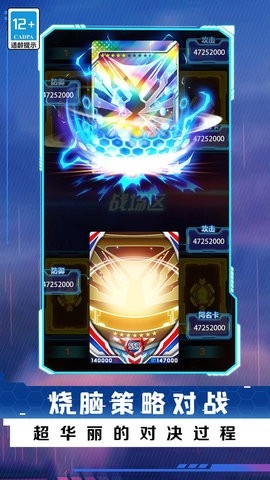 放置卡牌大乱斗内购版