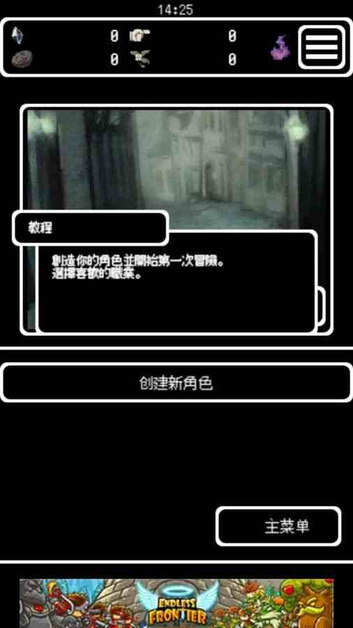 被埋葬的博尔内什内购.png