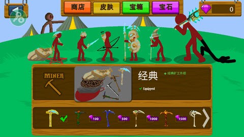 红色火柴人战争遗产魔改版.jpg