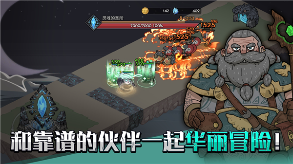 英雄不灭无限金币