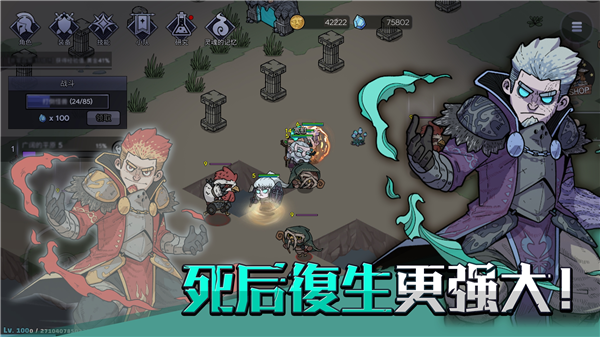 英雄不灭无限金币.png