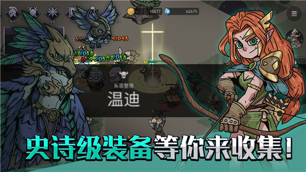英雄不灭无限金币.png