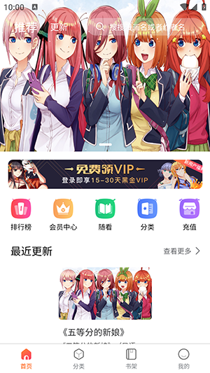 灵玉漫画完整版.png