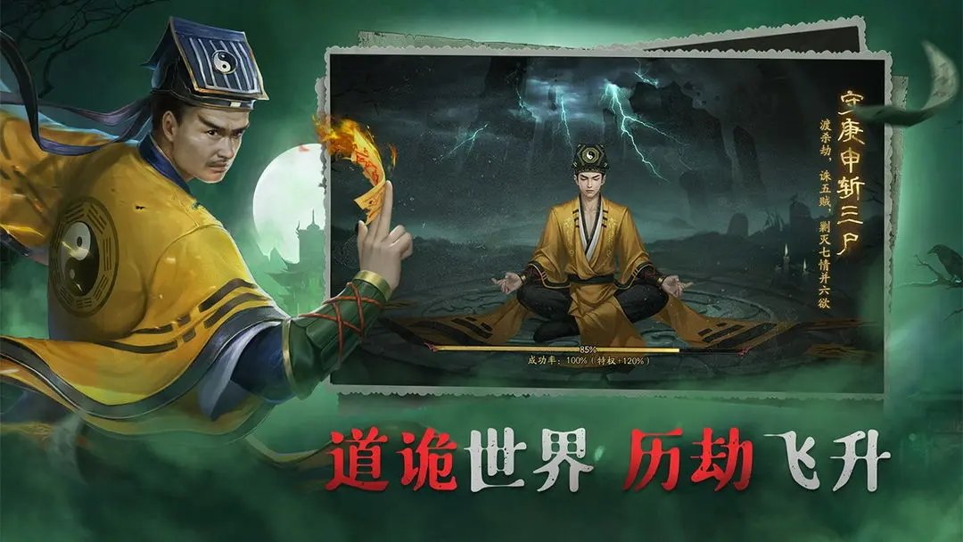 画狐完整版