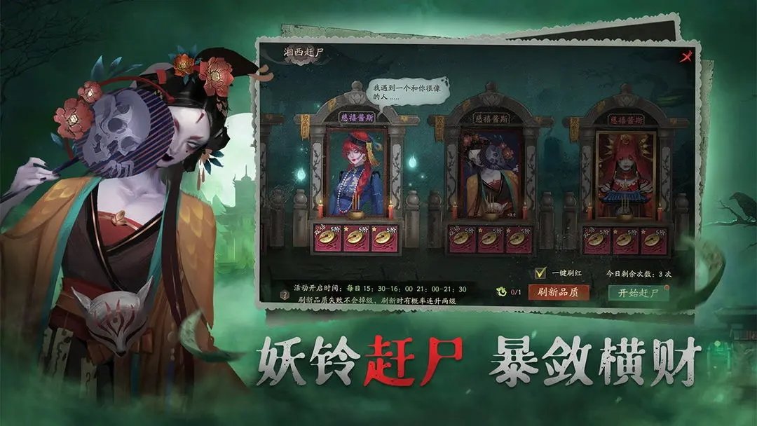 画狐完整版