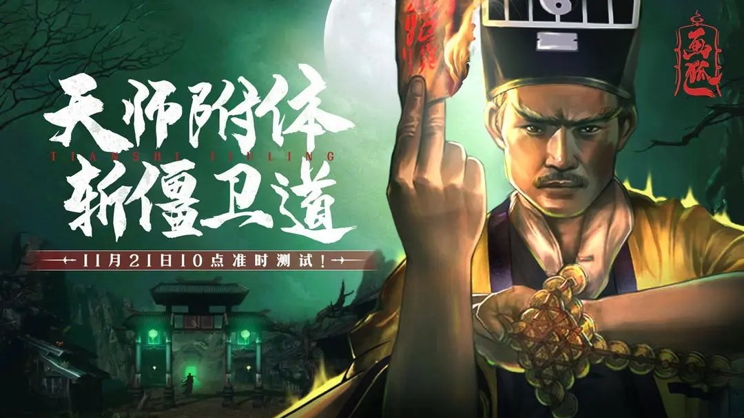 画狐完整版.jpg