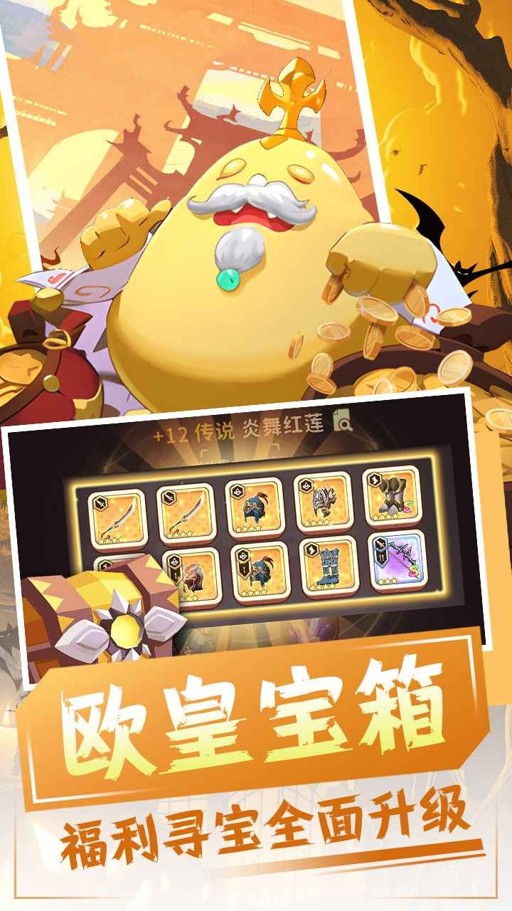 恐龙宝贝大冒险999999金币