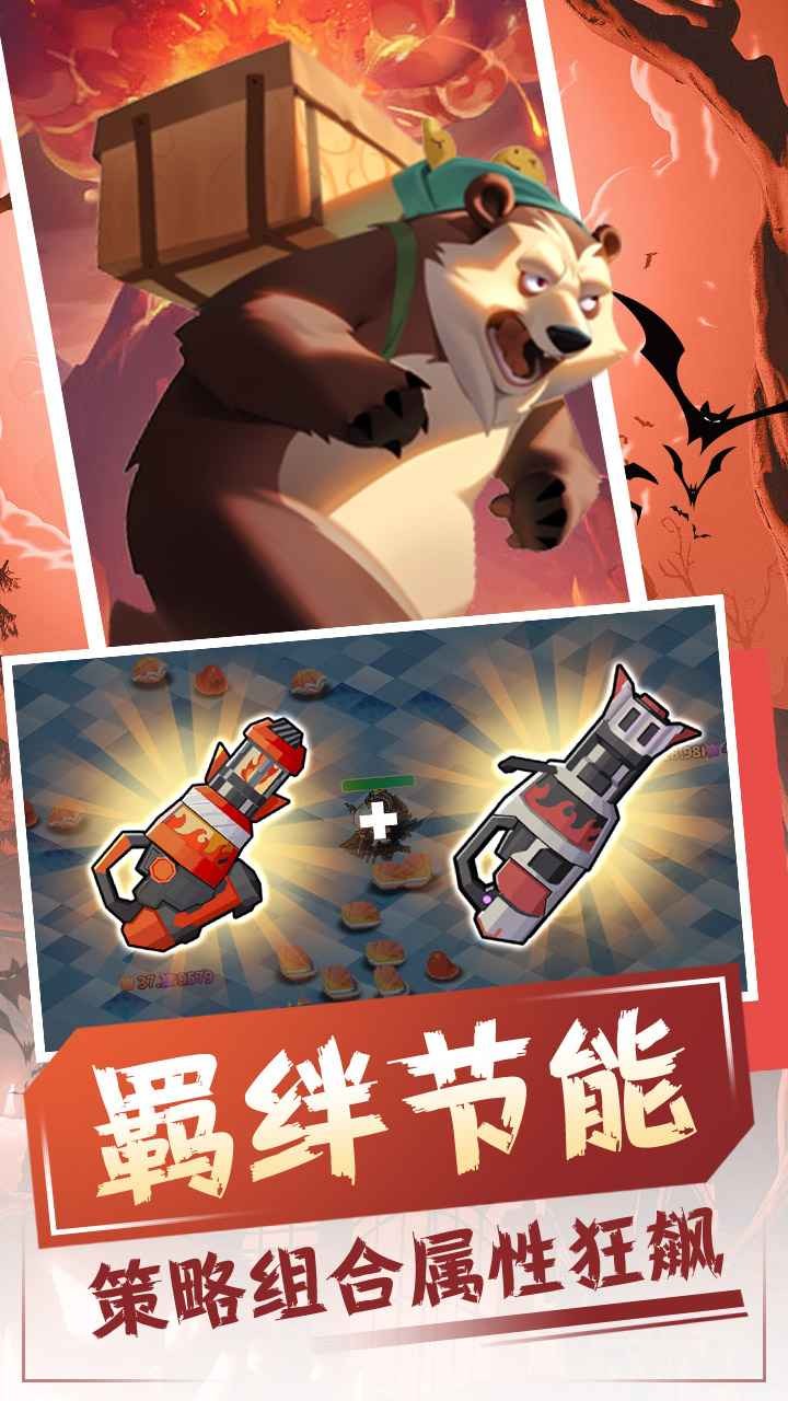 恐龙宝贝大冒险999999金币.jpg