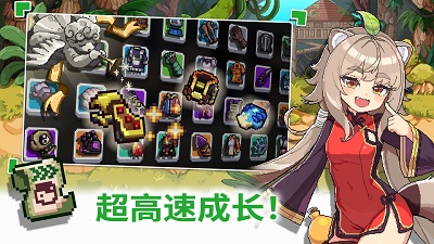 异世界格斗少女养成记无限金币钻石