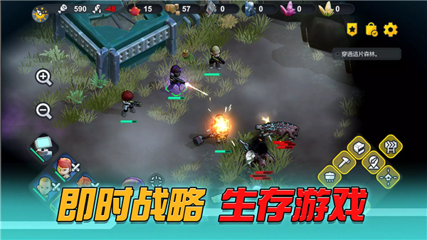 变异绝境内购版