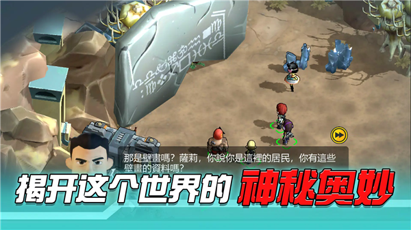 变异绝境内购版